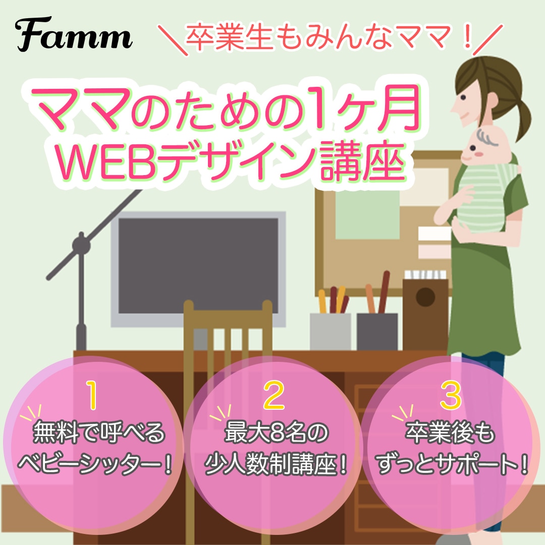 パッと目を引くWeb画像制作いたします まずはお気軽にご相談くださいませ。 イメージ2
