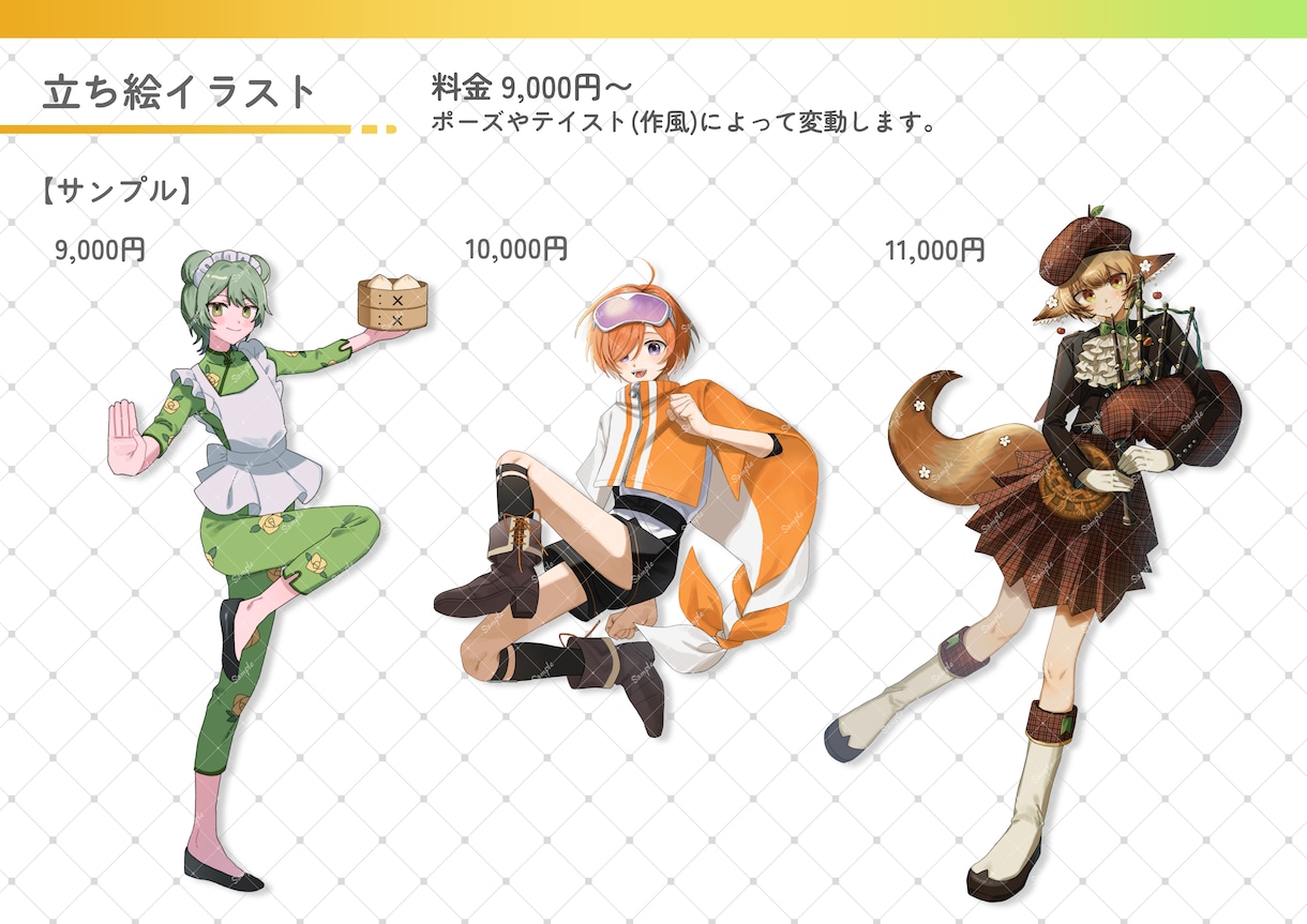 立ち絵・三面図イラストをお安く素早く制作致します 大切なキャラクターを丁寧に、魅力的に描かせて頂きます。 イメージ1