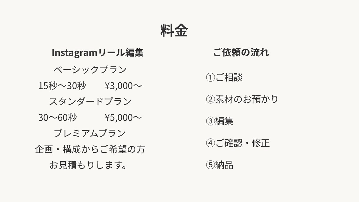 ハンドメイド向けInstagramリール編集します 作品の魅力が伝わるリール動画でお店と作家さんの思いを届ける イメージ7