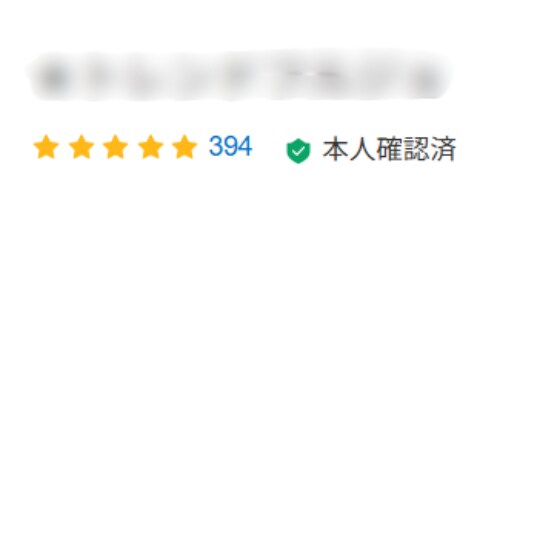 Kindle著者がメルカリ出品文を丁寧に作成します メルカリ評価394件の実績で、シニアの出品を支援 イメージ3