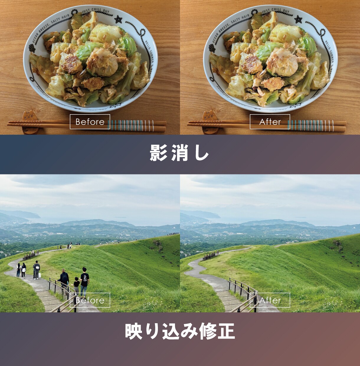 即日納品 画像のレタッチ･加工承ります Photoshopでや白抜き・背景透過・色調整など対応します イメージ4