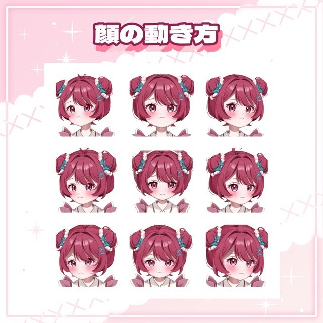 企業並！貴方のVTuberデビューをサポートします 「こんな子が欲しい！」をぎゅっと詰めてお伝えください✨ イメージ3