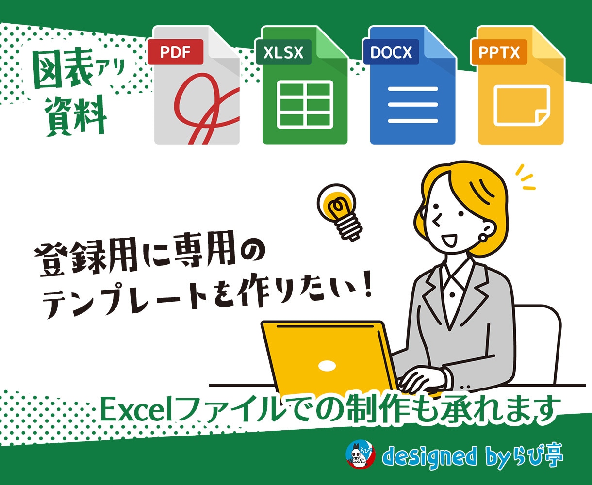 なるべく見たまま資料をWordやパワポへ復元します 画像や図表ありもOK！★ひとつひとつ手作業で書き起こします イメージ4