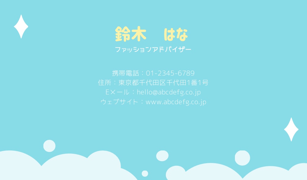 名刺のデザインを作成します 簡単に名刺を作りたい方！初めて名刺を持つ方！ イメージ2