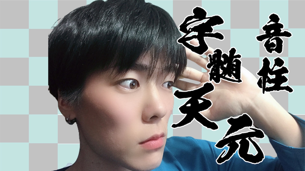 YouTubeのサムネイル作成します サムネでクリック率2倍にした実績あり！チャンネル運営の相談も イメージ8