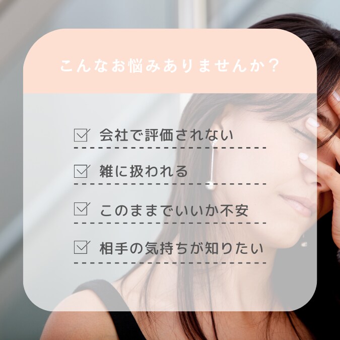 リピーター様限定大人向け深い洞察で未来鑑定します 長くお話ししたいリピーター様専用40分以上♡透視と人生好転 イメージ2