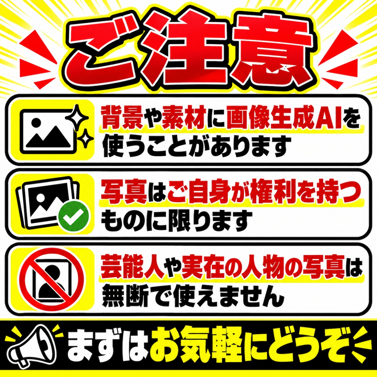 YouTubeのサムネを1枚1000円で作成します 目に止まる1枚を、2日でお届け。修正1回無料 イメージ10