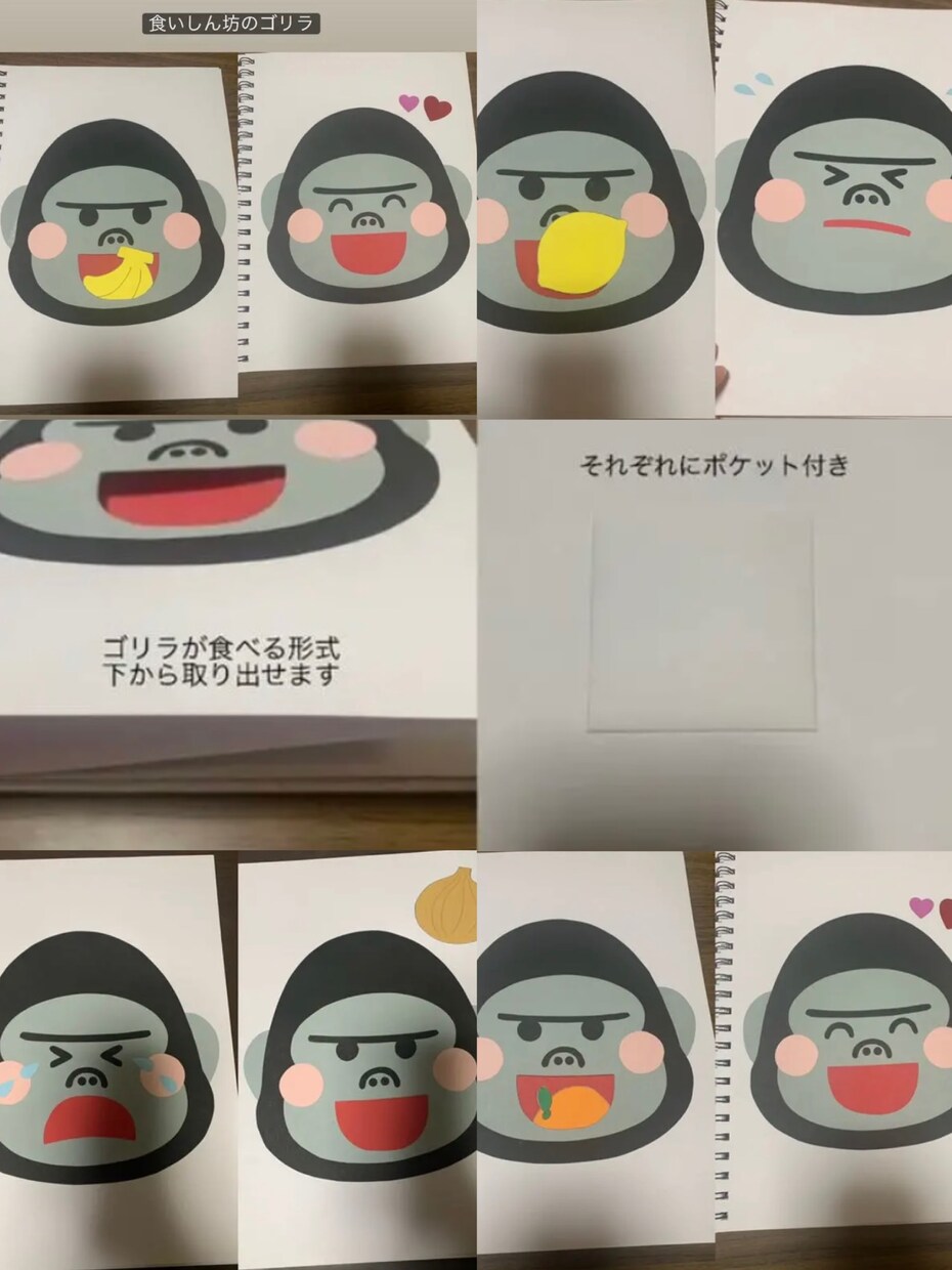 人気な手遊び歌のスケッチブックシアターを作ります 子どもたちが視覚的に楽しめるように！可愛く！丁寧に！ イメージ5