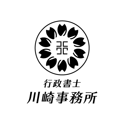 専門の行政書士が覚書・合意書をスピード作成します ココナラご依頼数1500件以上の専門の行政書士がスピード作成 イメージ2