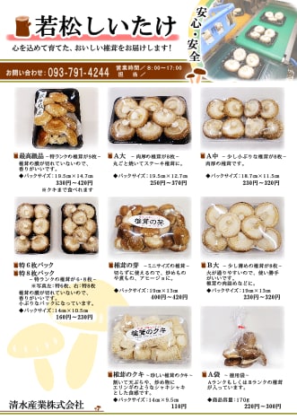 ラフ無OK【食品関係専門】POP代わりに作ります ☆お忙しいあなたの代わりにPOP、メニュー作ります☆ イメージ9