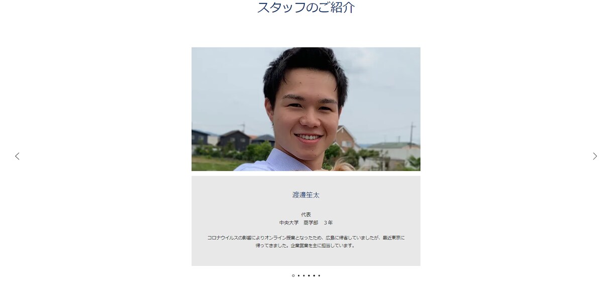 WIXで美ホームページ（画像加工込み）作ります 起業、新規出店の方におすすめ/Wix/HP制作/画像加工 イメージ4