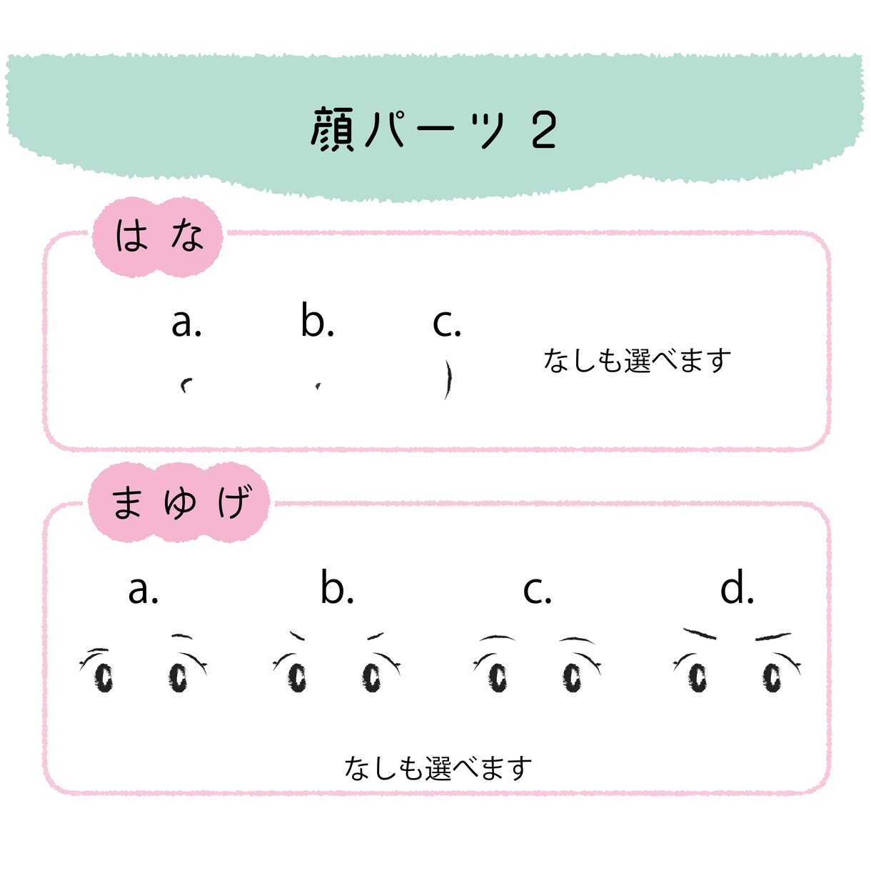 ゆるっとポップがちょうどいい♪アイコン作成します /SNS等にぴったり。配色もお任せください！ イメージ5