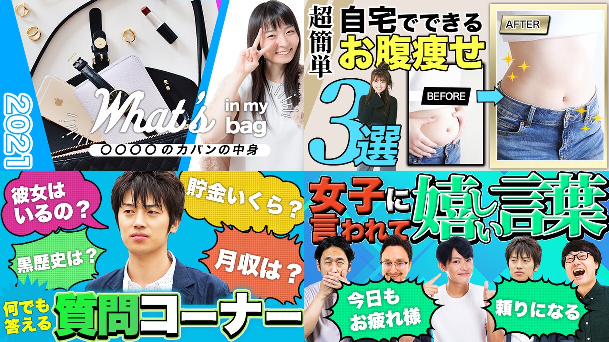 YouTubeのサムネイル作成をします 1枚1000円から！　修正何回でも無料！ イメージ4