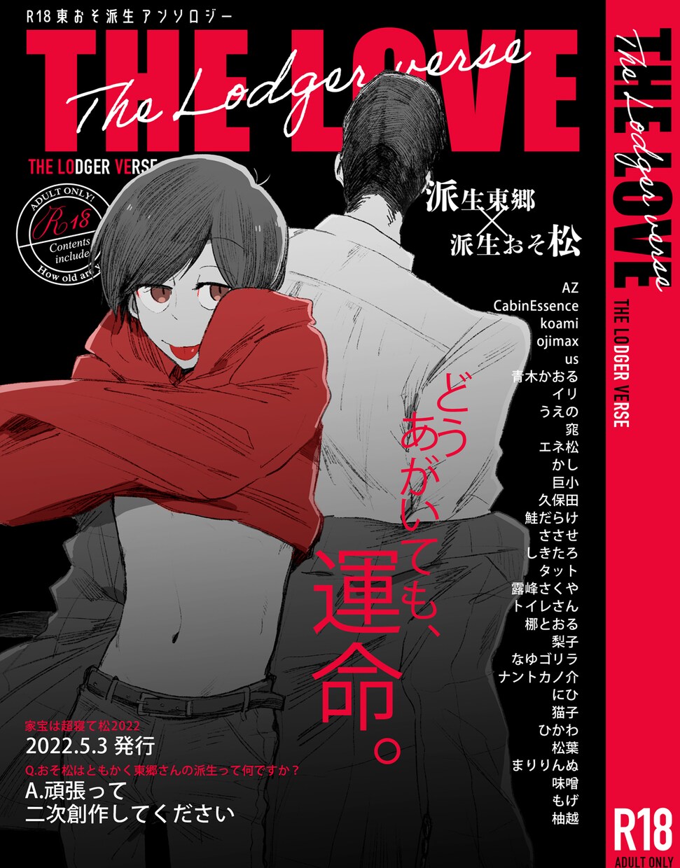 同人誌の表紙デザインなど、タイトルロゴ制作します 理想の本づくりのお手伝いいたします！ イメージ8