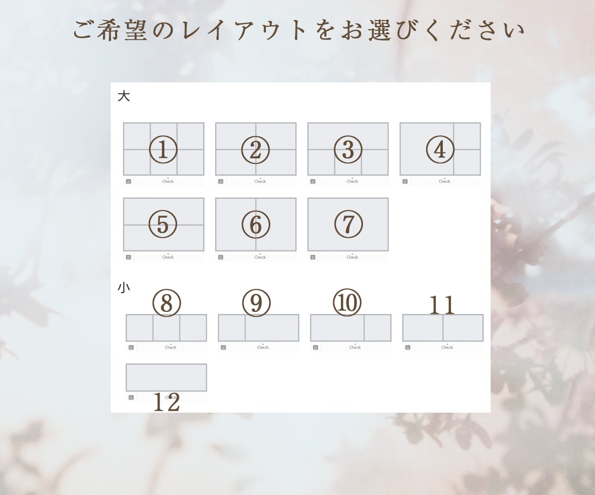 集客に繋がる！世界観重視のリッチメニュー作成します フェミニン・女性・サロン向け/思わずタップしたくなるデザイン イメージ5