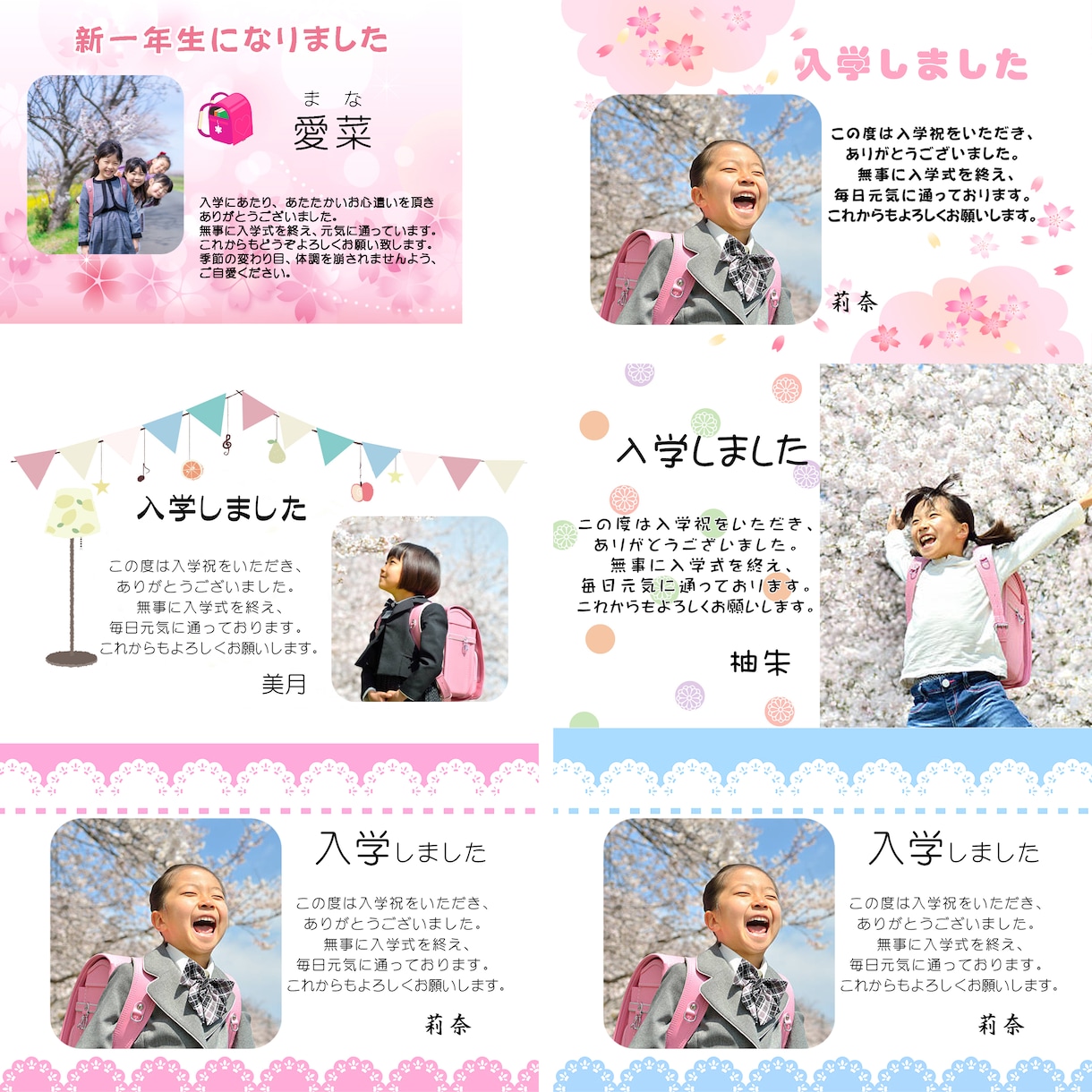 出産報告（写真ありなし）内祝お返しカード作成します 写真もきれいな光沢紙、サイズも3種類用意しています イメージ2