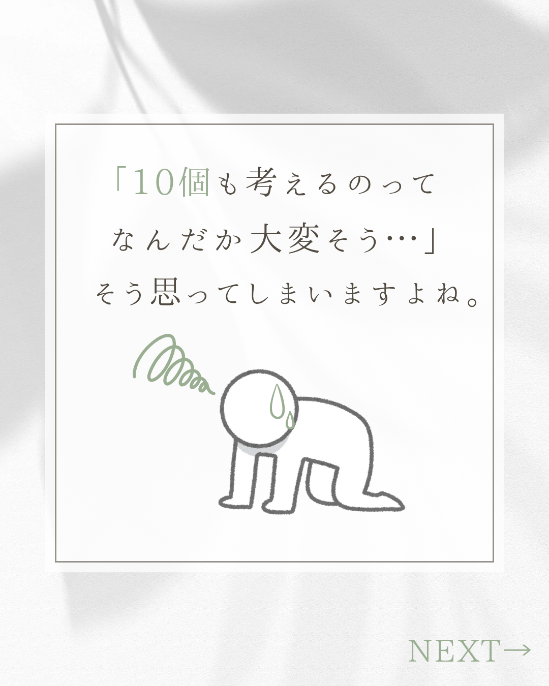 10個の想いを輪でつなぎます ふたりの「好き」や「思い出」を10個の輪でつないだデザイン イメージ3