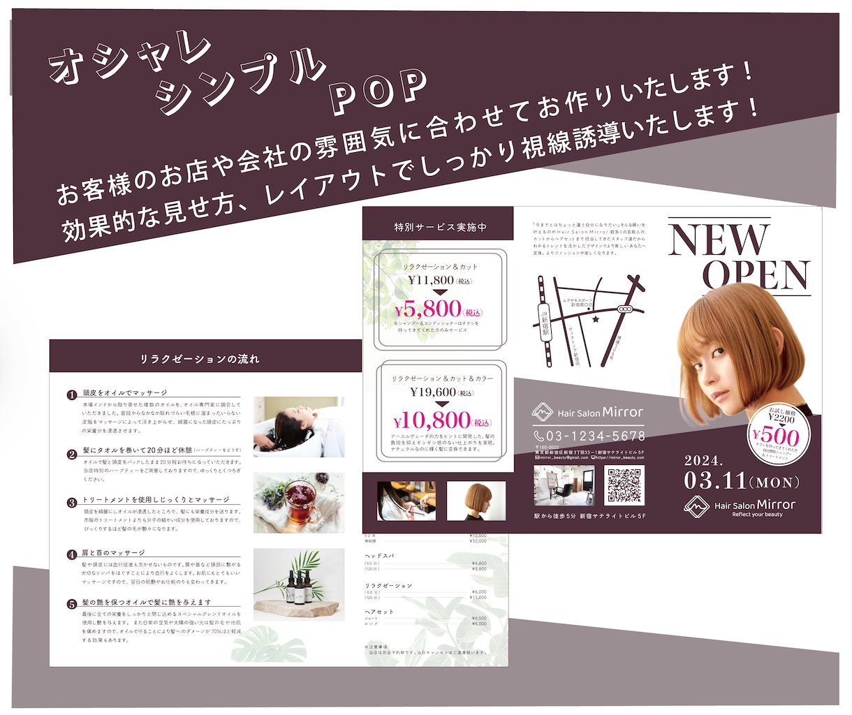 高品質でリーズナブルなパンフレットデザインします リーフレット、カタログ、会社案内なんでもお受けします！ イメージ2