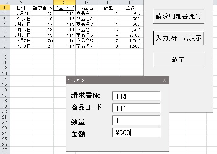 VBAで煩雑な事務作業を自動化します 毎日エクセルスキルや時間と格闘している方 イメージ1
