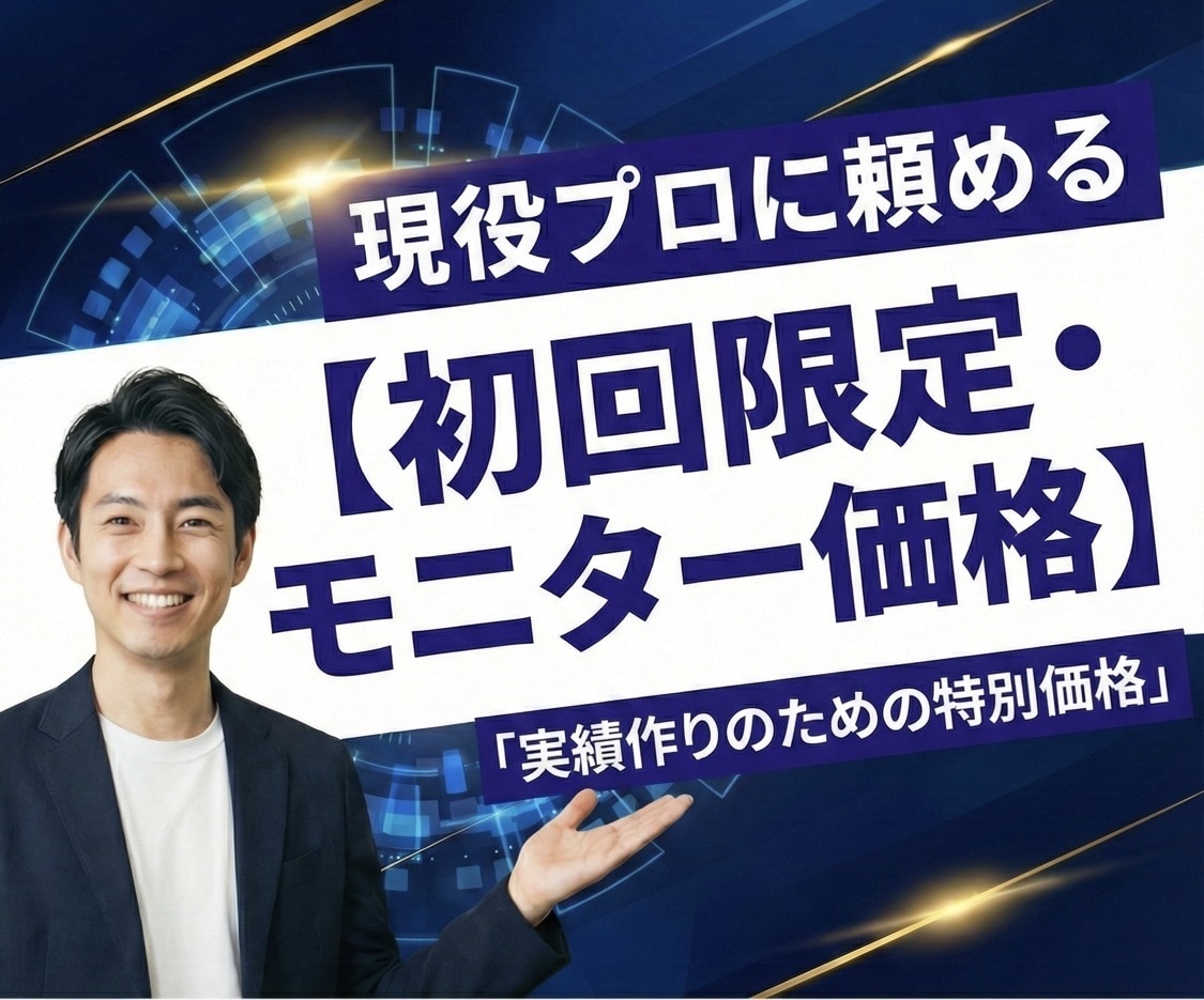 PR動画・広告動画制作ます ショート動画編集実績３００本以上 イメージ1