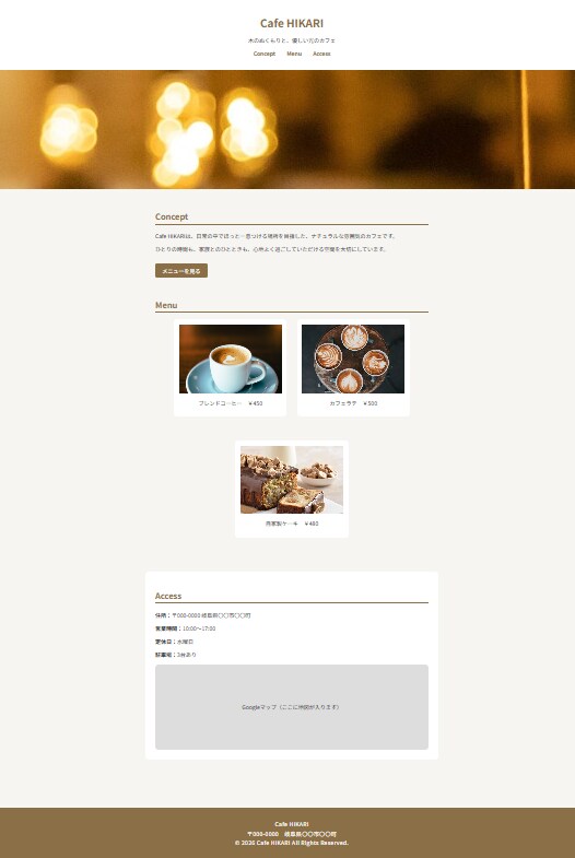 HTML/CSSでシンプルなホームページ制作します シンプルで見やすいサイトを丁寧に制作します イメージ5