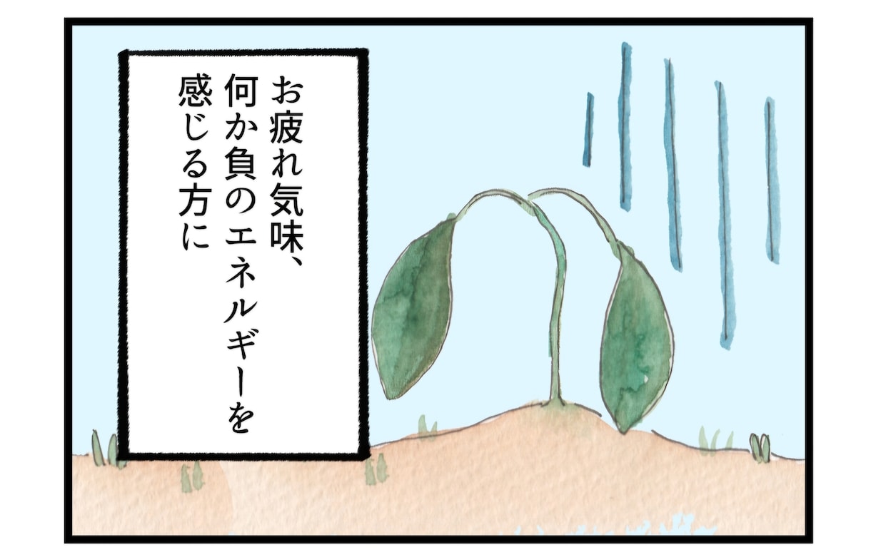 お試し☆こころとからだの浄化ヒーリングをします ネガティブを抜けて、やすらぎの中へ参りませんか？ イメージ6