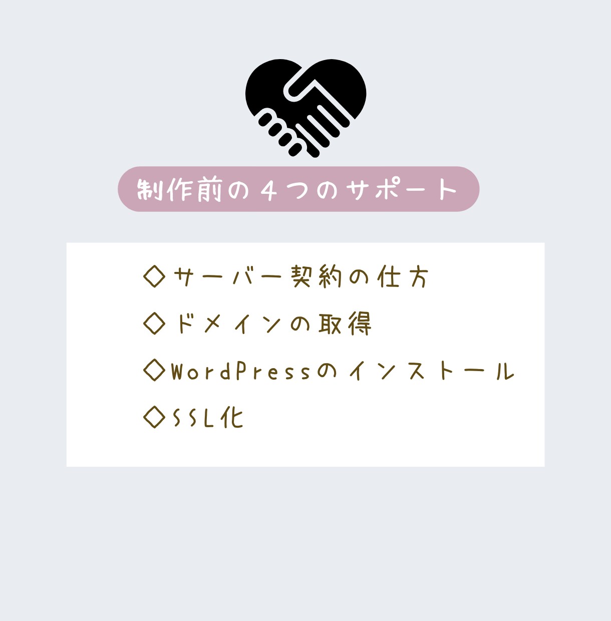 格安でオリジナルHpを制作します 初心者でも安心☆一から丁寧にサポートします！ イメージ3