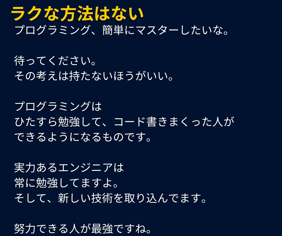 1ヶ月Python質問し放題！習得させます 未経験→SE→年収倍増！人生激変ロードマップも教えます イメージ6