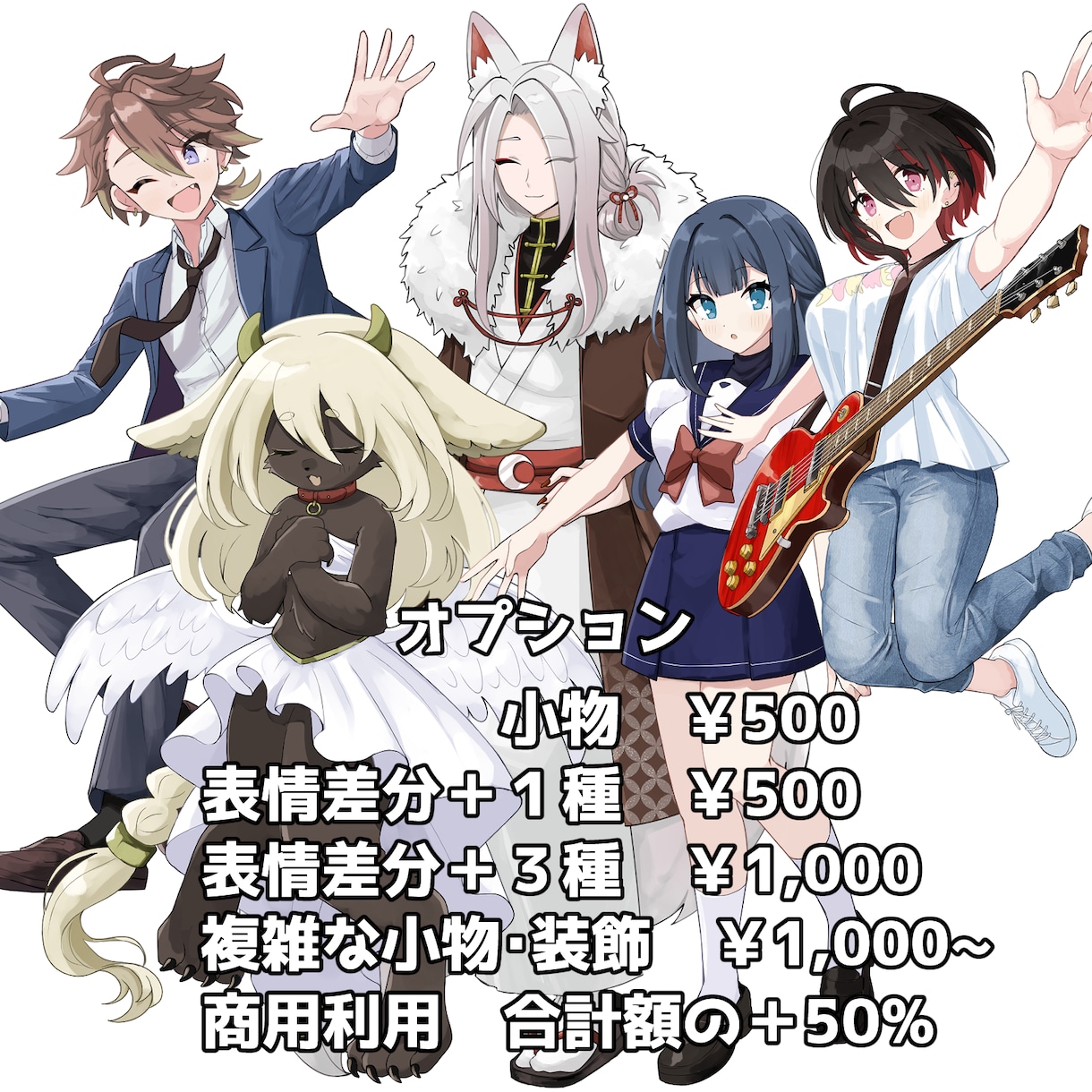 TRPG・動画・配信用立ち絵イラスト描きます Vライバー様・配信者様大歓迎！様々な用途にお使いいただけます イメージ3