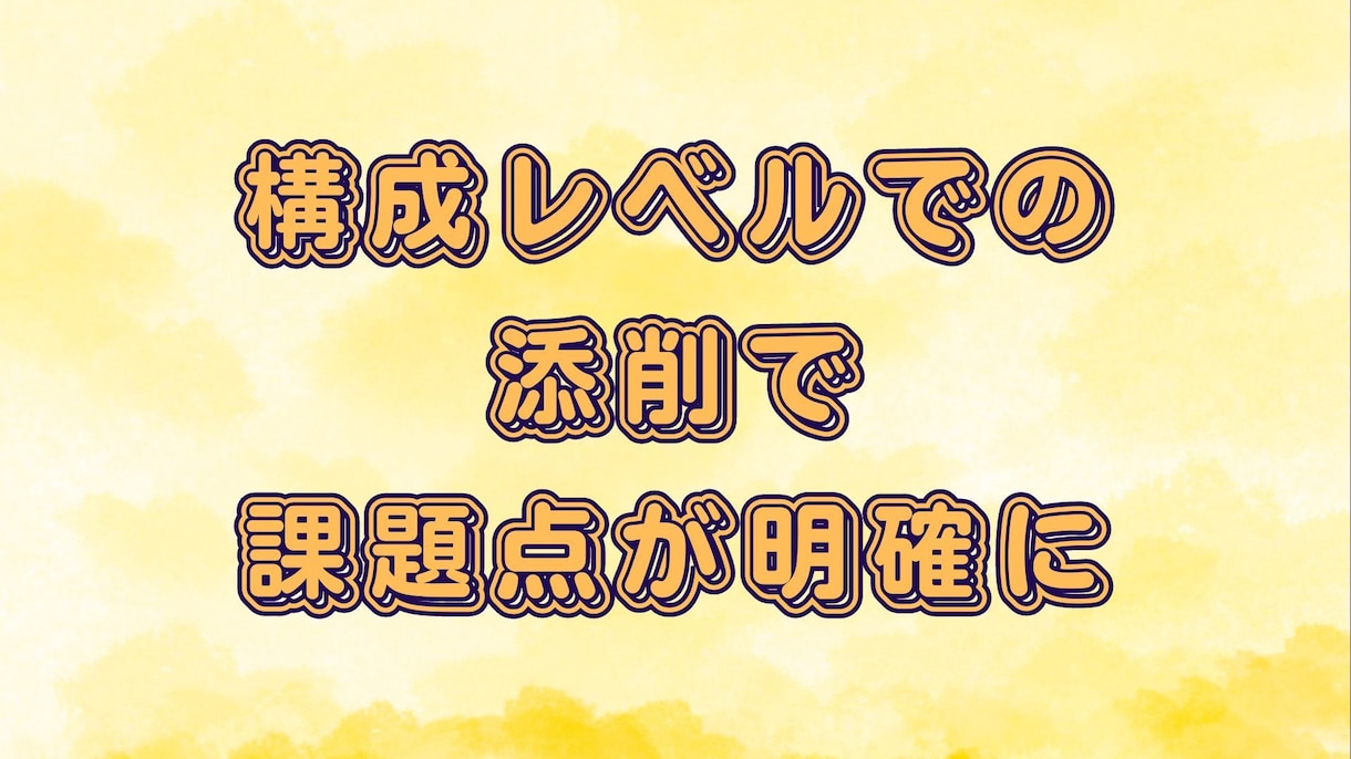 ササエル式　合格小論文添削を　お試し頂けます 小論文の文字数制限はありません。MARCH、関関同立で実績有 イメージ3