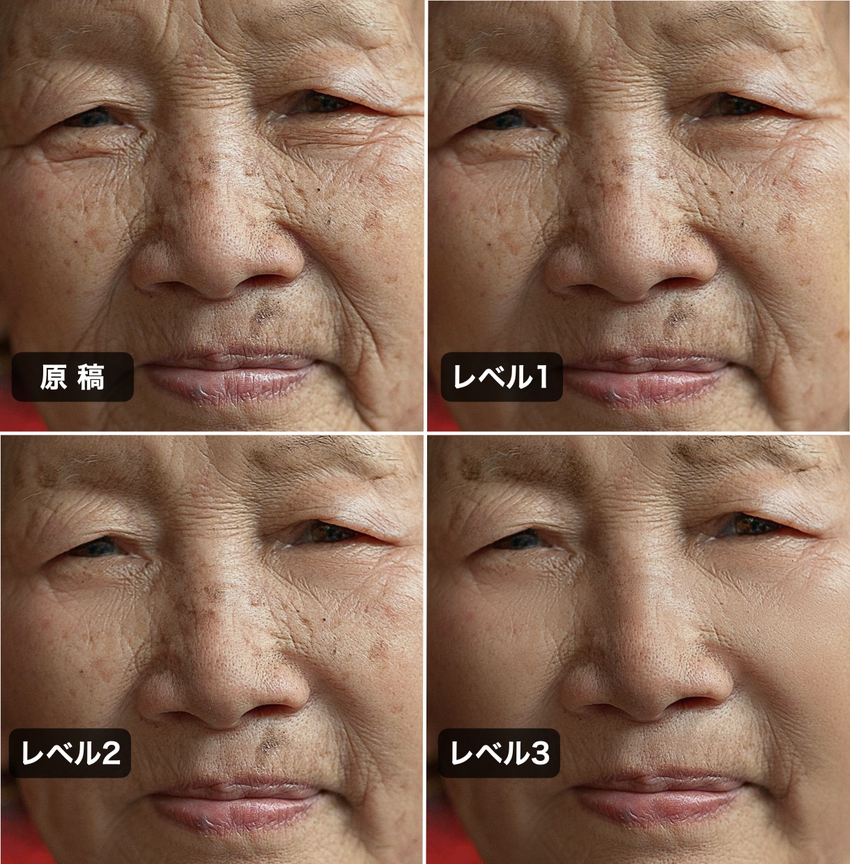 無料サンプルで仕上がりを確認後にご購入いただけます 顔写真に特化した、拡大しても補正の分からない繊細なレタッチ! イメージ4