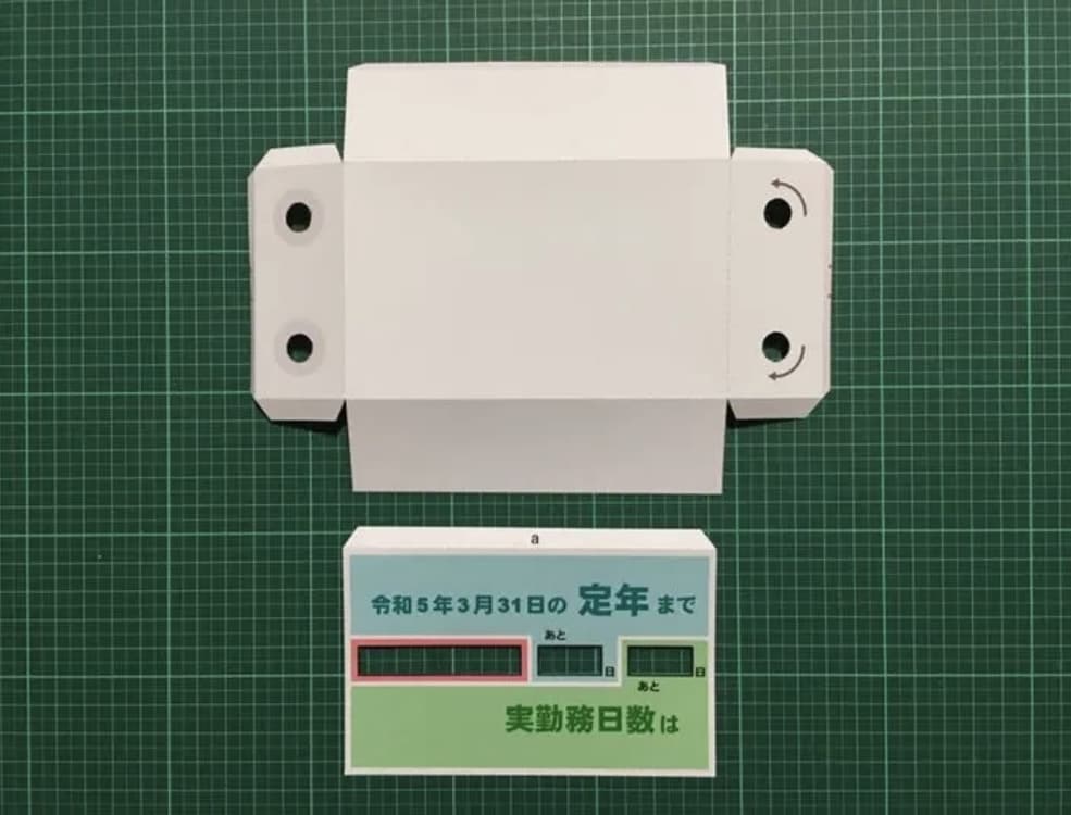カウントダウンカレンダーの型紙データを作成します 会社や個人の記念日、イベントなどにご活用ください。 イメージ5