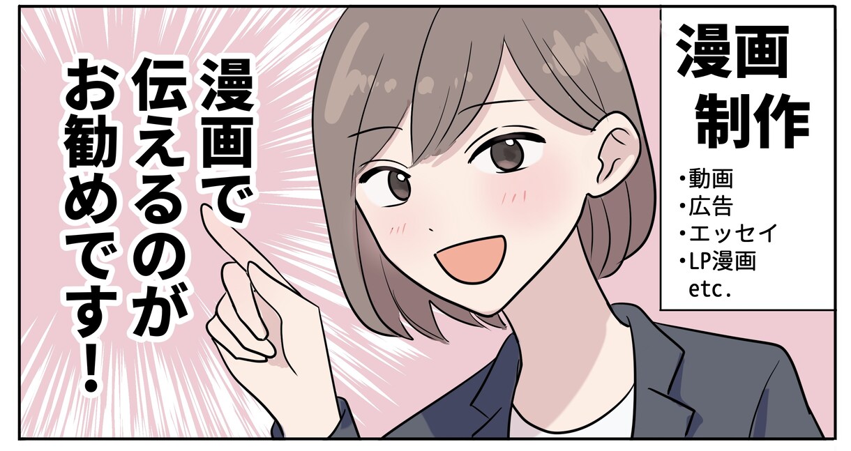 商用利用可！フルカラー・モノクロ漫画制作します シナリオ作成も可！広告・YouTube・LP・SNS等に イメージ5