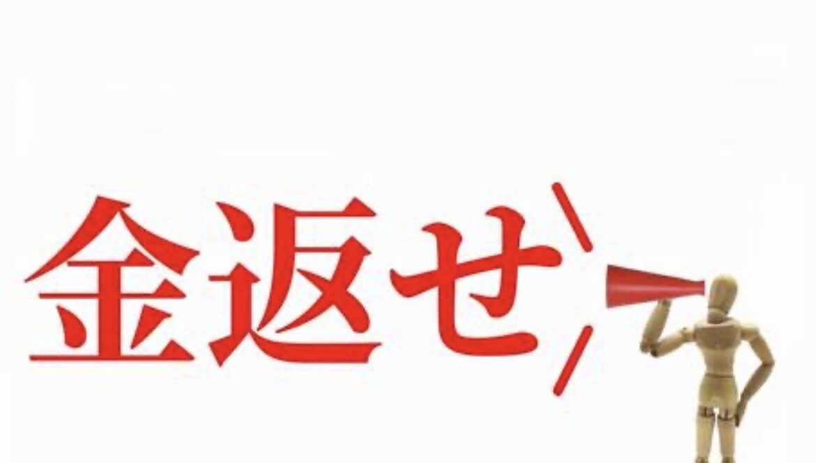 借金全般の相談にのります 家族にも言えず、どうしようもなく困っていませんか？ イメージ1