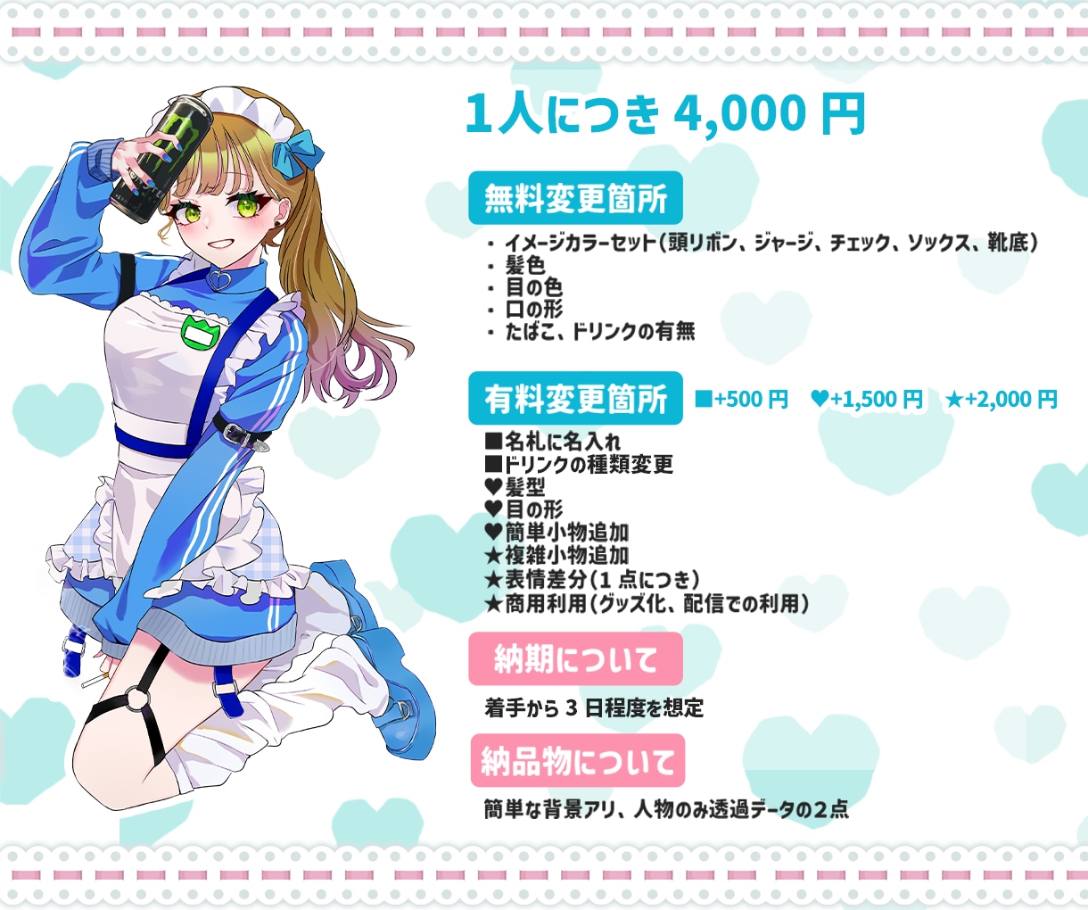 最短当日！IRIAMもOK◎ジャージメイド描きます 配信にも！ジャージメイド姿のキャラクターを即納でお書きします イメージ3