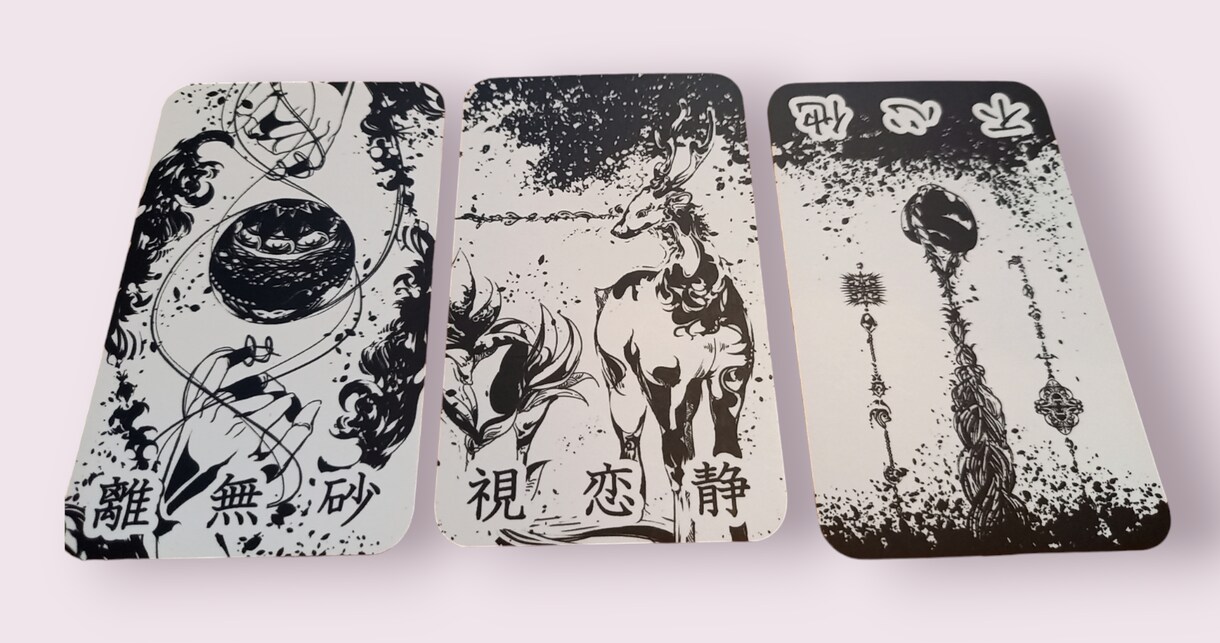 的中率ヤバめ！！恋札で『相手の気持ち』視ます 【即対応】相手の気持ち“だけ”視れるカードです！ イメージ1