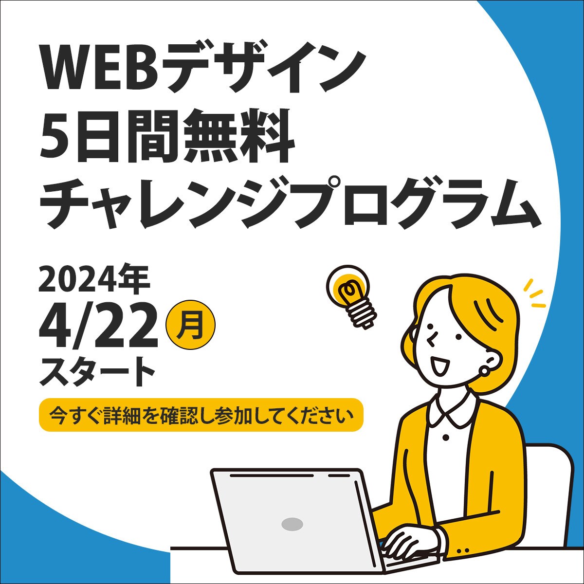 ココナラサムネイルを作成します バナー制作価格　先着10名様（1,500円） イメージ3
