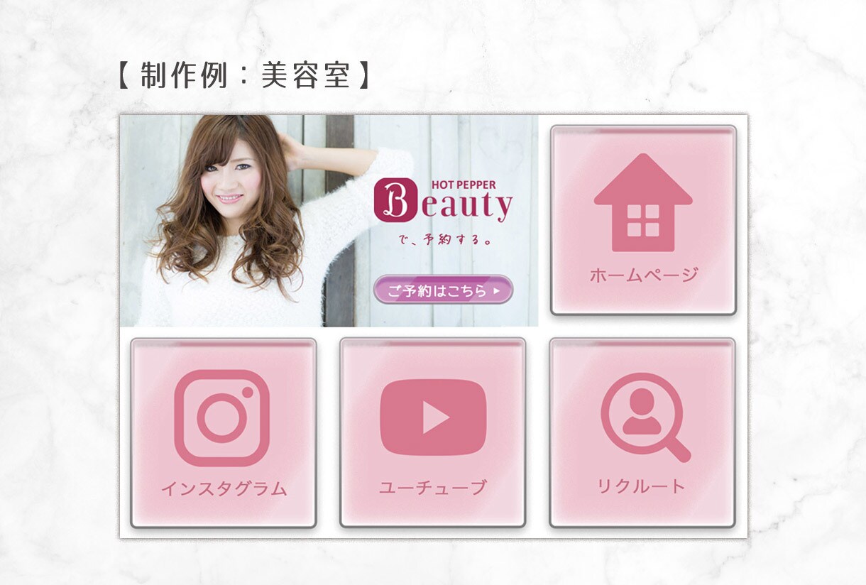 低価格で高品質のLINEリッチメニューを作成します 低価格/全ジャンル対応/丸投げOK！/オリジナル/高品質！ イメージ3
