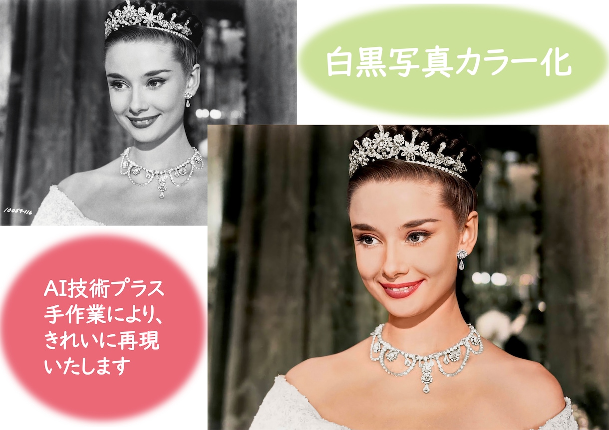 現役主婦レタッチャーが写真の修整、画像加工承ります 写真でお困りの方何でも相談してください！ イメージ3