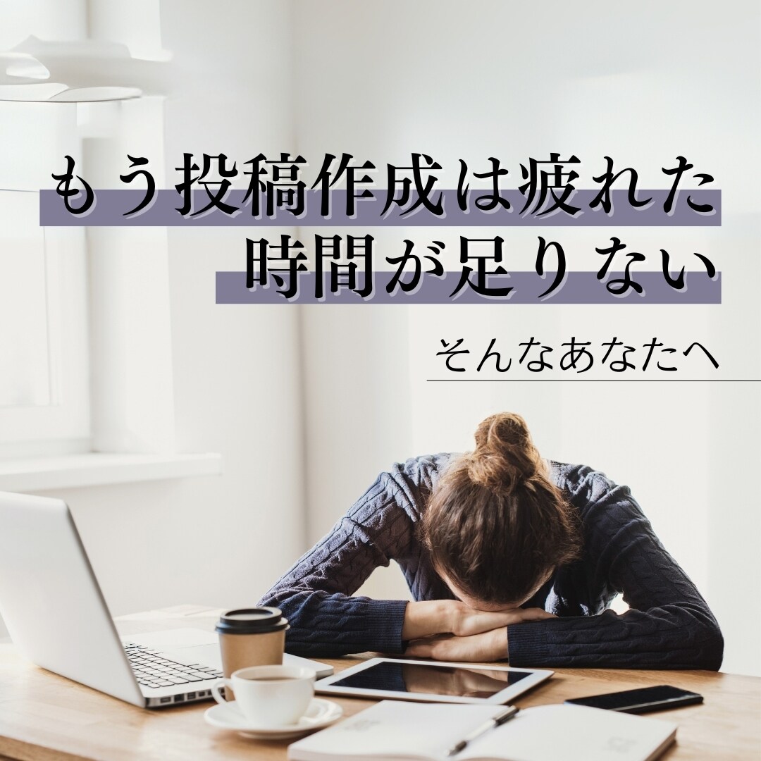 クチコミ5件まで特別価格で承ります 素材探します！SNS画像の作成時間を本来の業務に使いたい方へ イメージ1