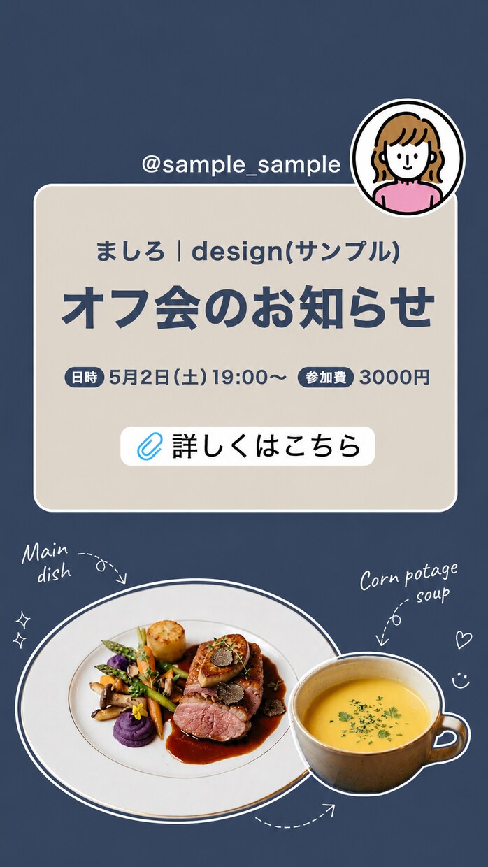Instagram投稿画像を作成します 伝わるデザインを丁寧に制作します！ イメージ3