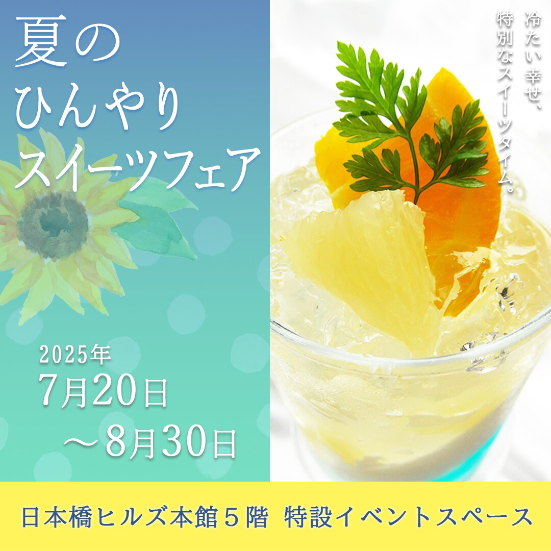 モニター価格でバナー制作いたします かわいくてポップなデザインデザイン得意です！ イメージ2