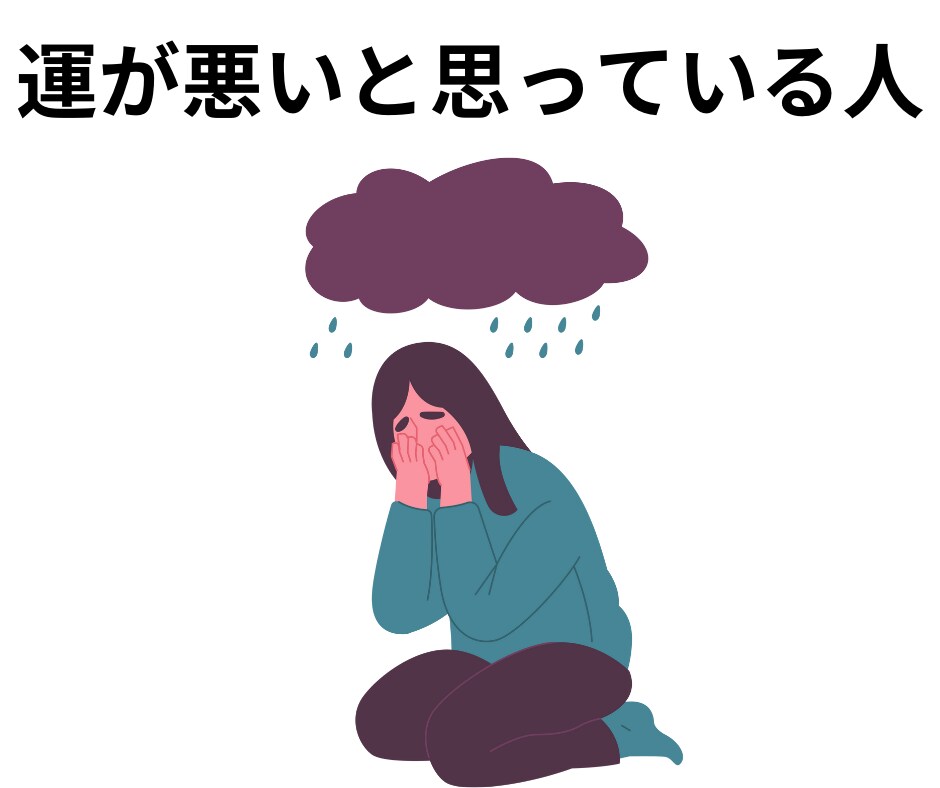 涙の数だけ幸せになる！本気で人生変えたい叶えます その場限りの占いにサヨナラ！本気で人生変えませんか？ イメージ4