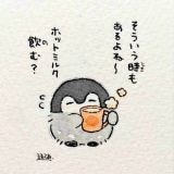 ストレスたまっていませんか？何でもお聞きいたします どなたでもwelcomeです。o@(・_・)@o。 イメージ1