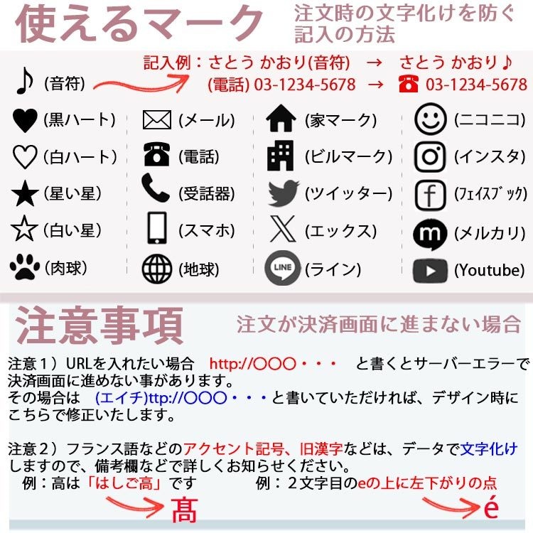 おしゃれな住所印・ショップスタンプお作りします サロンやハンドメイド品の発送・封筒用に♪選べるデザイン18種 イメージ8
