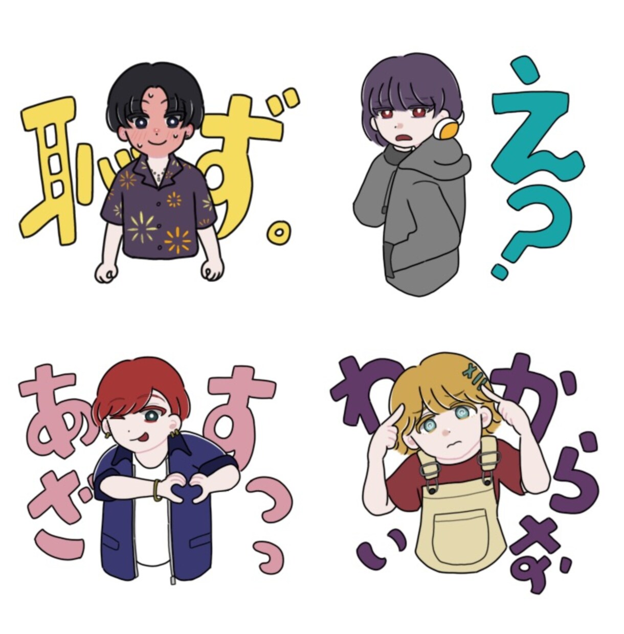 4頭身デフォルメイラスト制作します 4頭身でキュートと色気の良いとこ取り♪ イメージ3