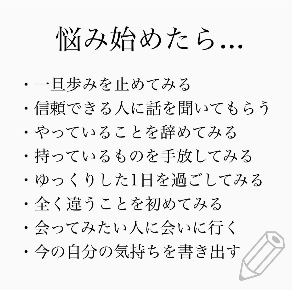 鬱でお悩みのかた相談します 気持ちを打ち明けて少しでも楽になりましょう！ イメージ1