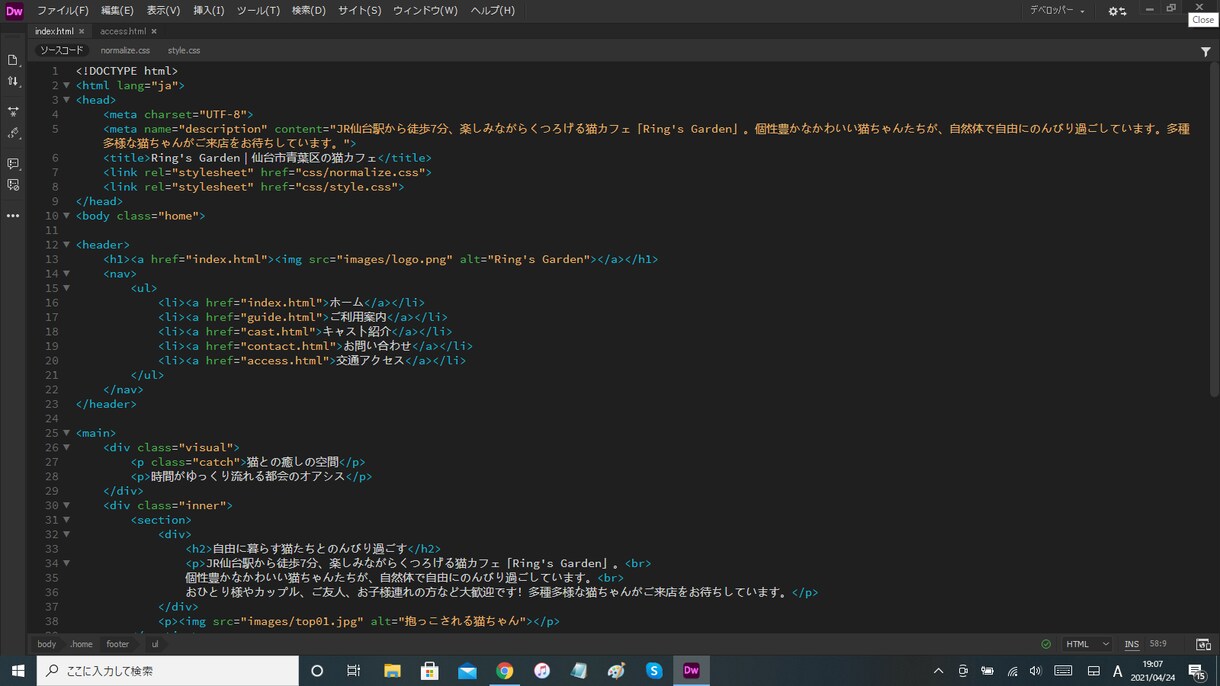 完全オリジナルデザインで本格ホームページ作成します 【期間限定】キャリア10年のWebデザイナーです【限定一枠】 イメージ9