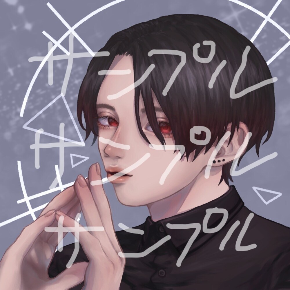 可愛い絵柄から繊細まで！オリジナルアイコン描きます SNSで使うアイコン等に使えるイラストを描きます。 イメージ5