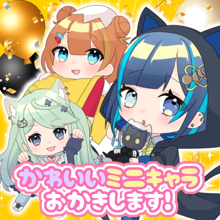 商用可◎かわいいSDイラストお受けします 配信サイトやLINEのスタンプ、サブスクバッジにも◎ イメージ2